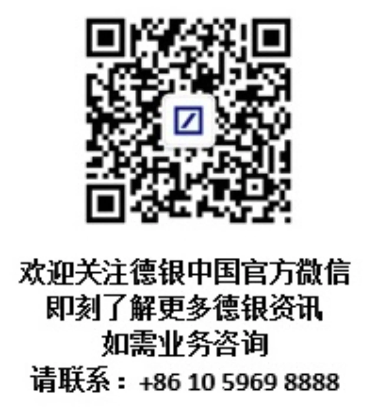 Wechat-qrcode.jpg