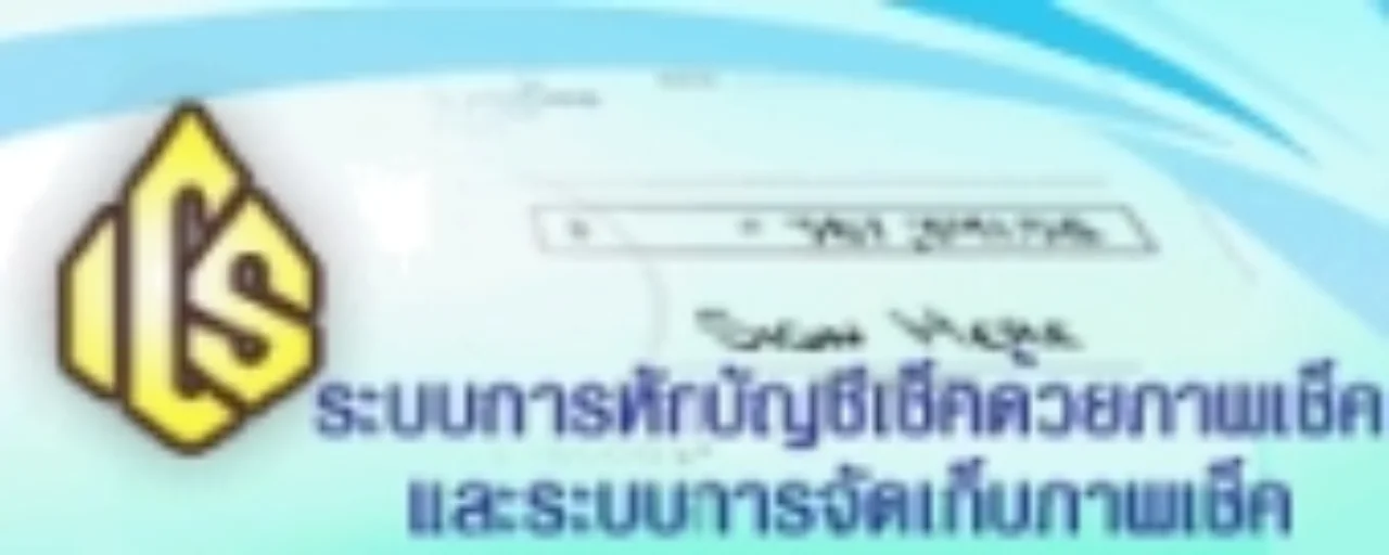 deutsche_bank_icas.jpg